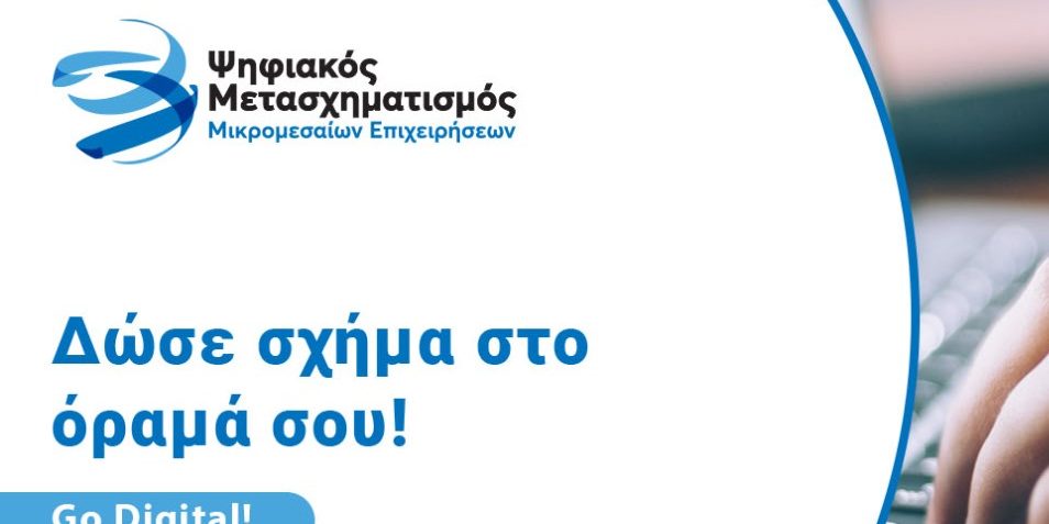 εσπα2
