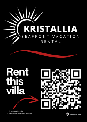 Εξωτερική ταμπέλα με Λογότυπο ή/και QR code integration - Image 10