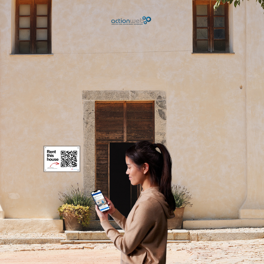 Εξωτερική ταμπέλα με Λογότυπο ή/και QR code integration - Image 4