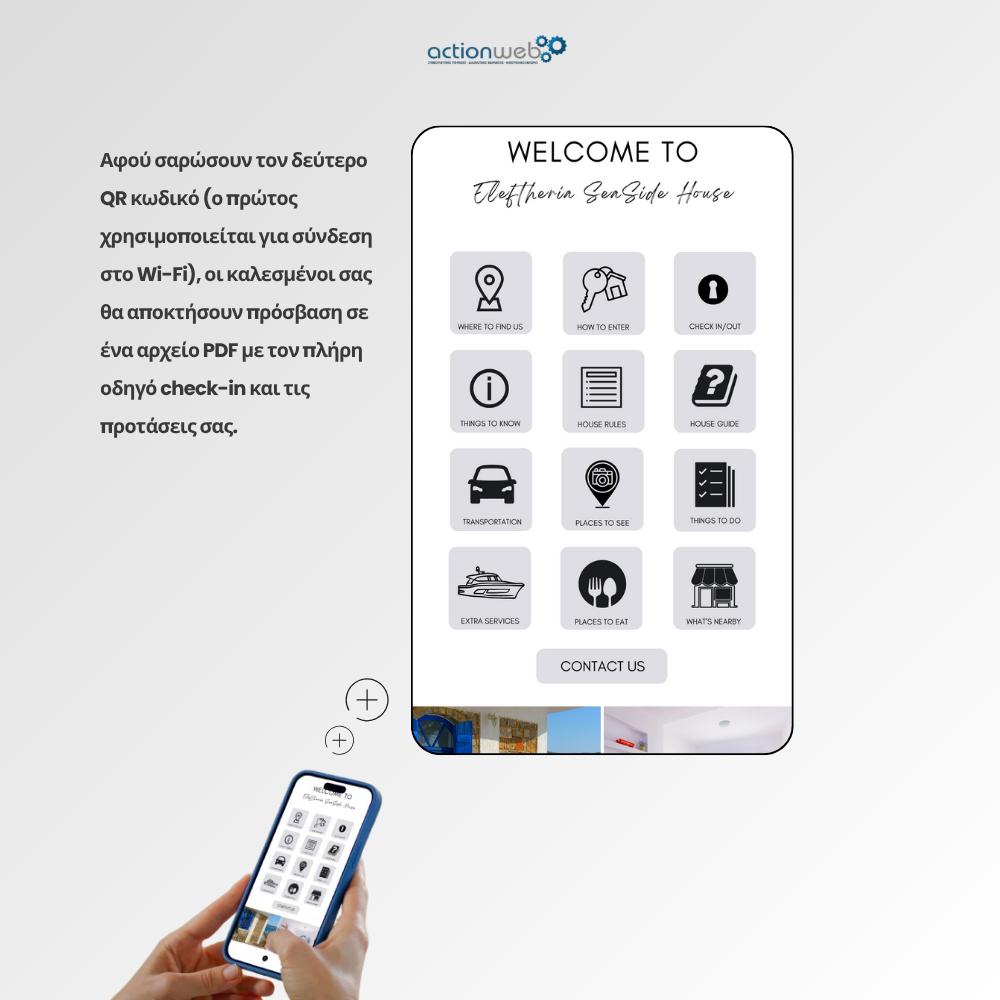 Εσωτερικά stand με πληροφορίες & QR integration - Image 4