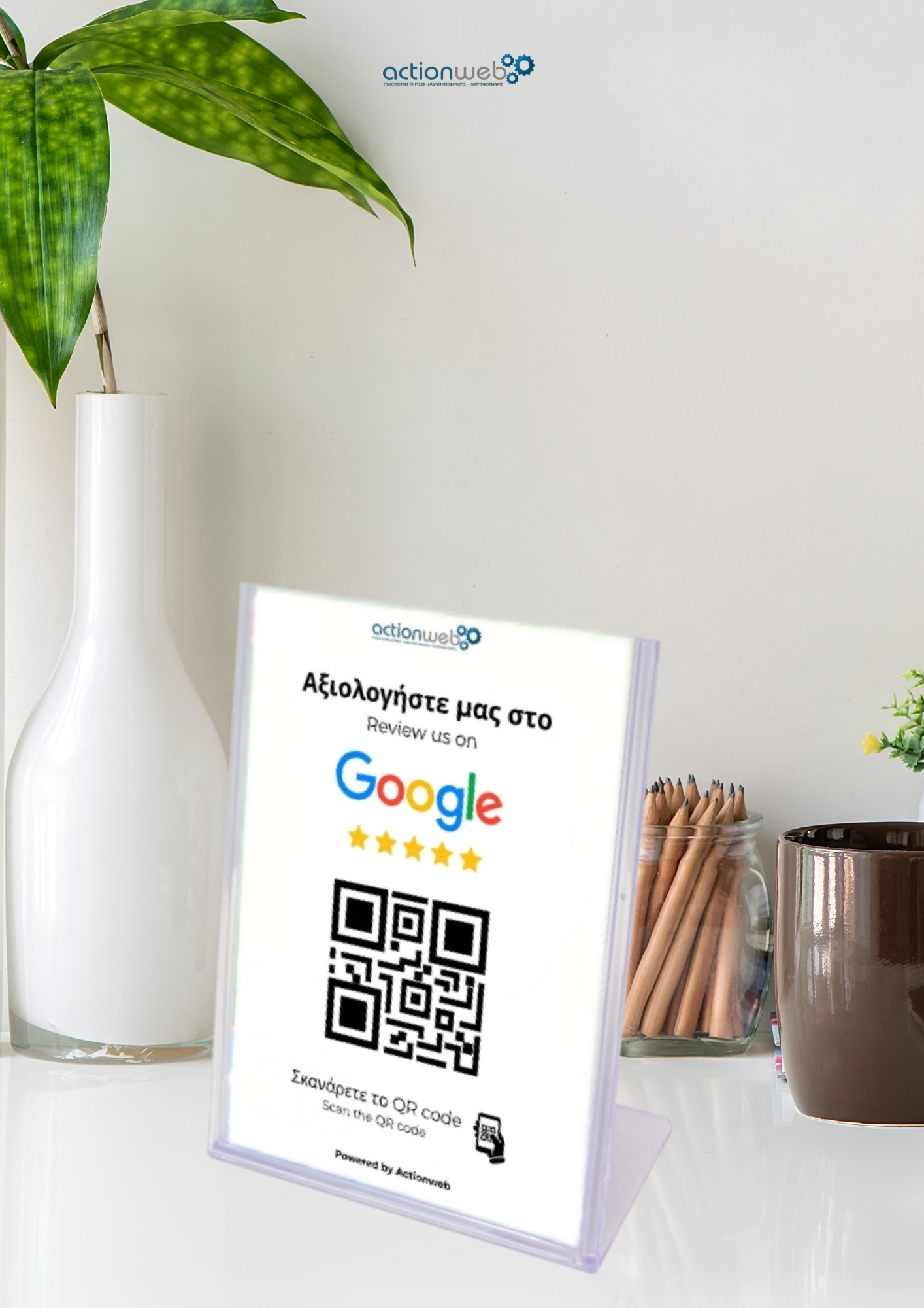 Get reviews on your Google profile