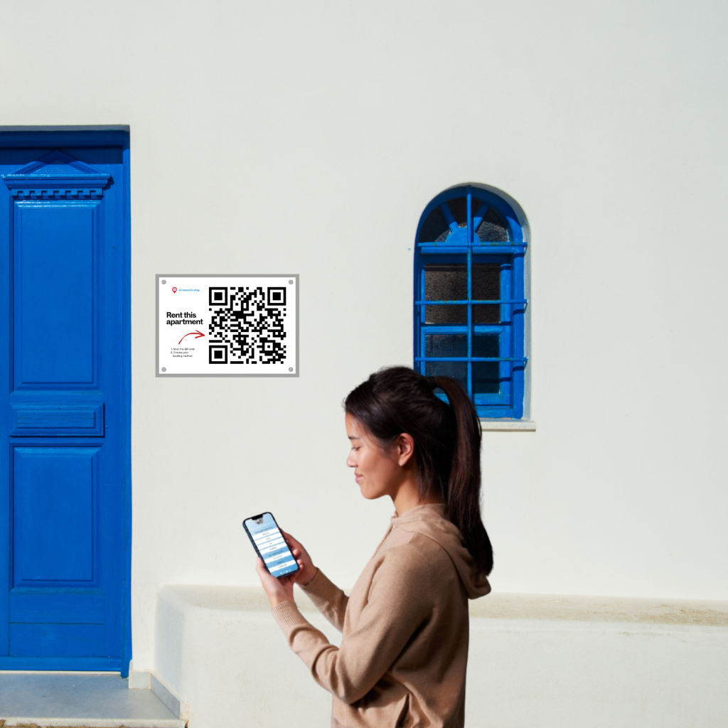 Εξωτερική πινακίδα με κωδικό QR